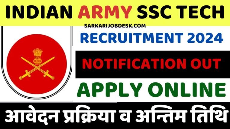 Indian Army SSC Tech