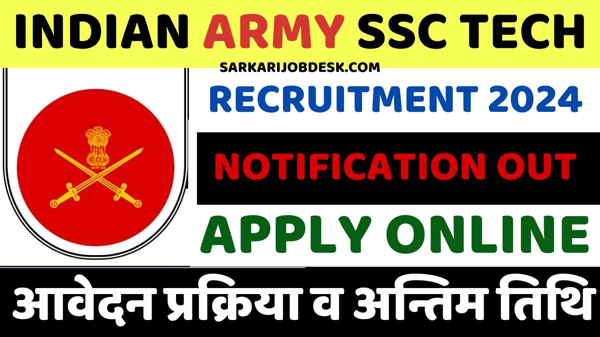 Indian Army SSC Tech