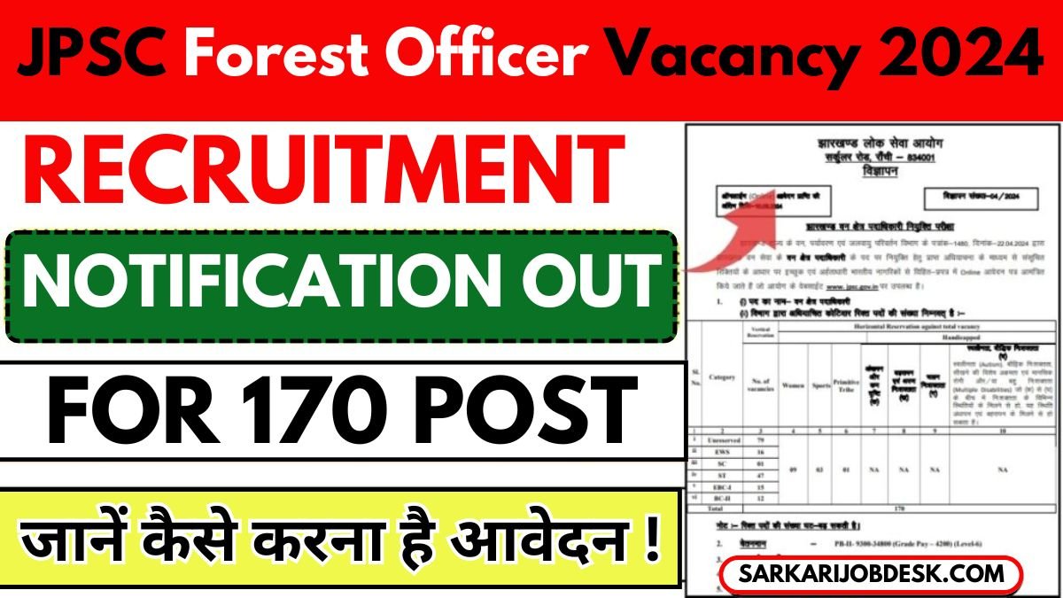 JPSC Forest Officer Vacancy