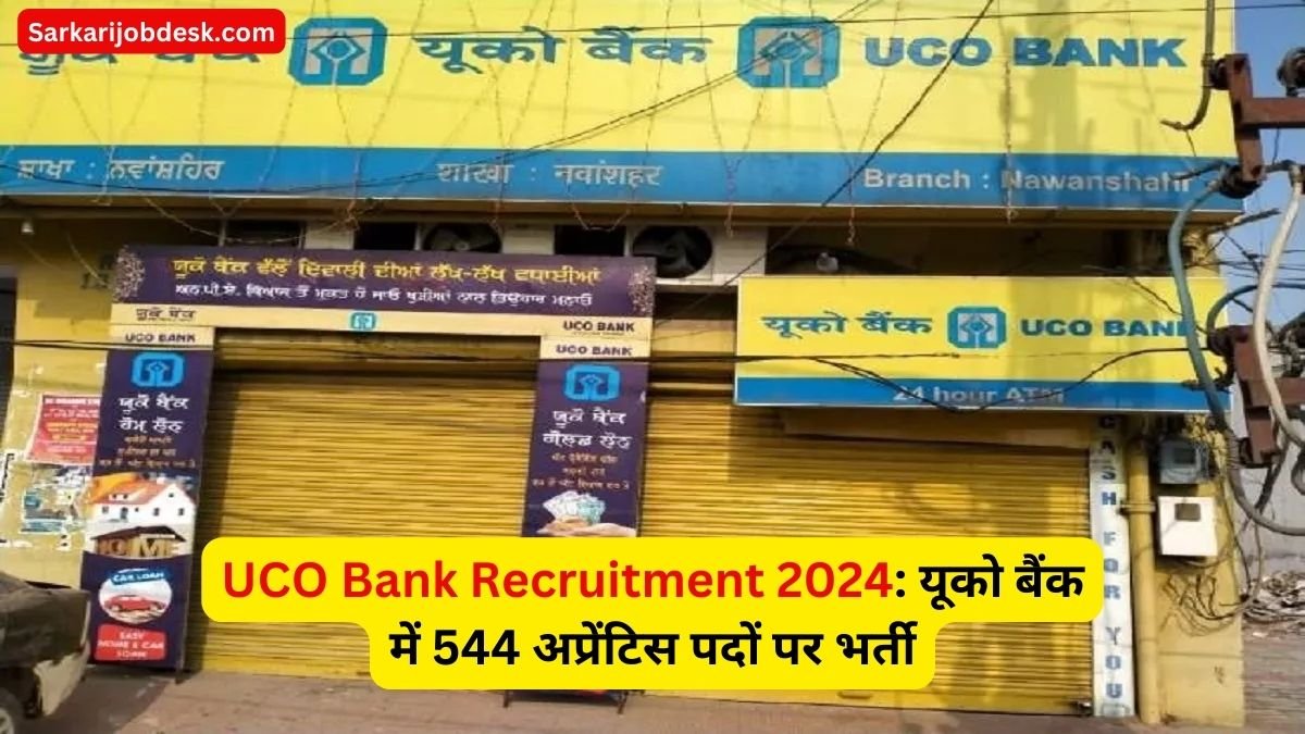 UCO Bank Recruitment 2024