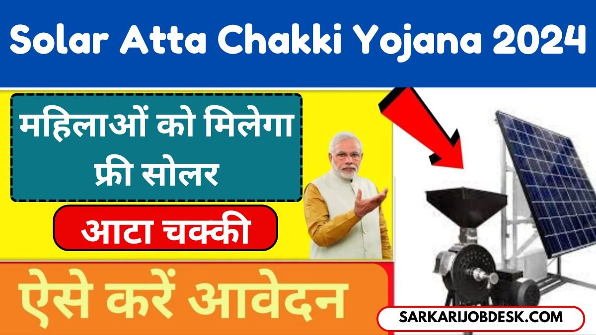 Solar Atta Chakki Yojana