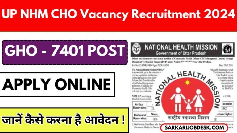 UP NHM CHO Vacancy Recruitment