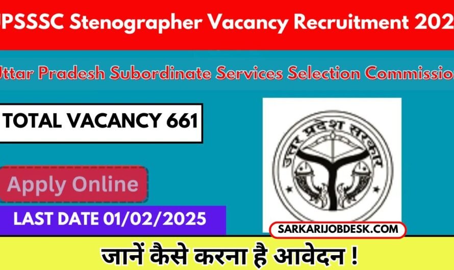 UPSSSC Stenographer Vacancy Recruitment 2024:- यूपी में स्टेनोग्राफर भर्ती 2024: आवेदन की तारीख घोषित, शानदार करियर का मौका!